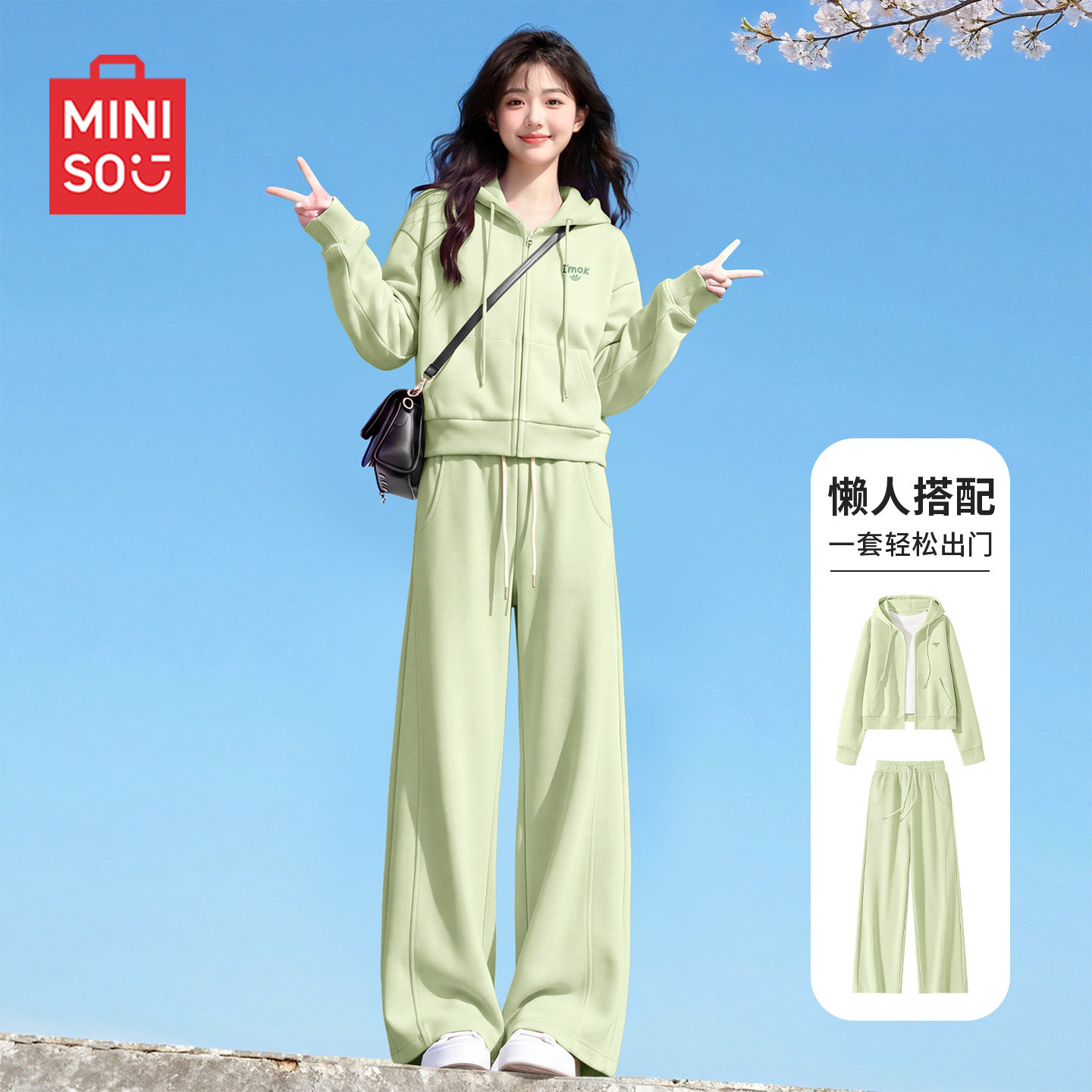 名创优品运动套装女2026新款初秋短款卫衣阔腿裤女士休闲两件套D