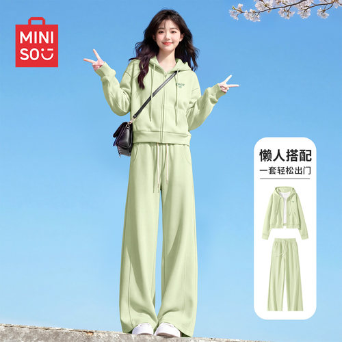 名创优品短款卫衣阔腿裤套装女