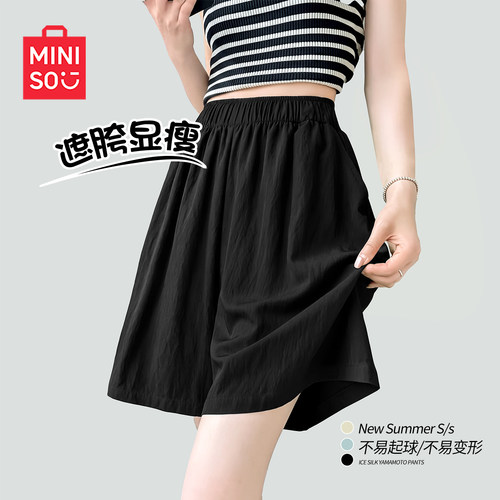 MINISO/名创优品山本短裤女