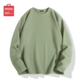 [Heavyweight Upgrade-Long Sleeves] Palm Green (Solid Color)