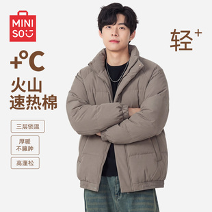 名创优品咖色面包棉服男冬季加绒加厚防风立领短款保暖外套棉袄Y