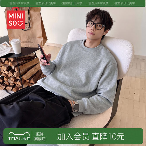 【重磅有型】名创优品圆领卫衣男