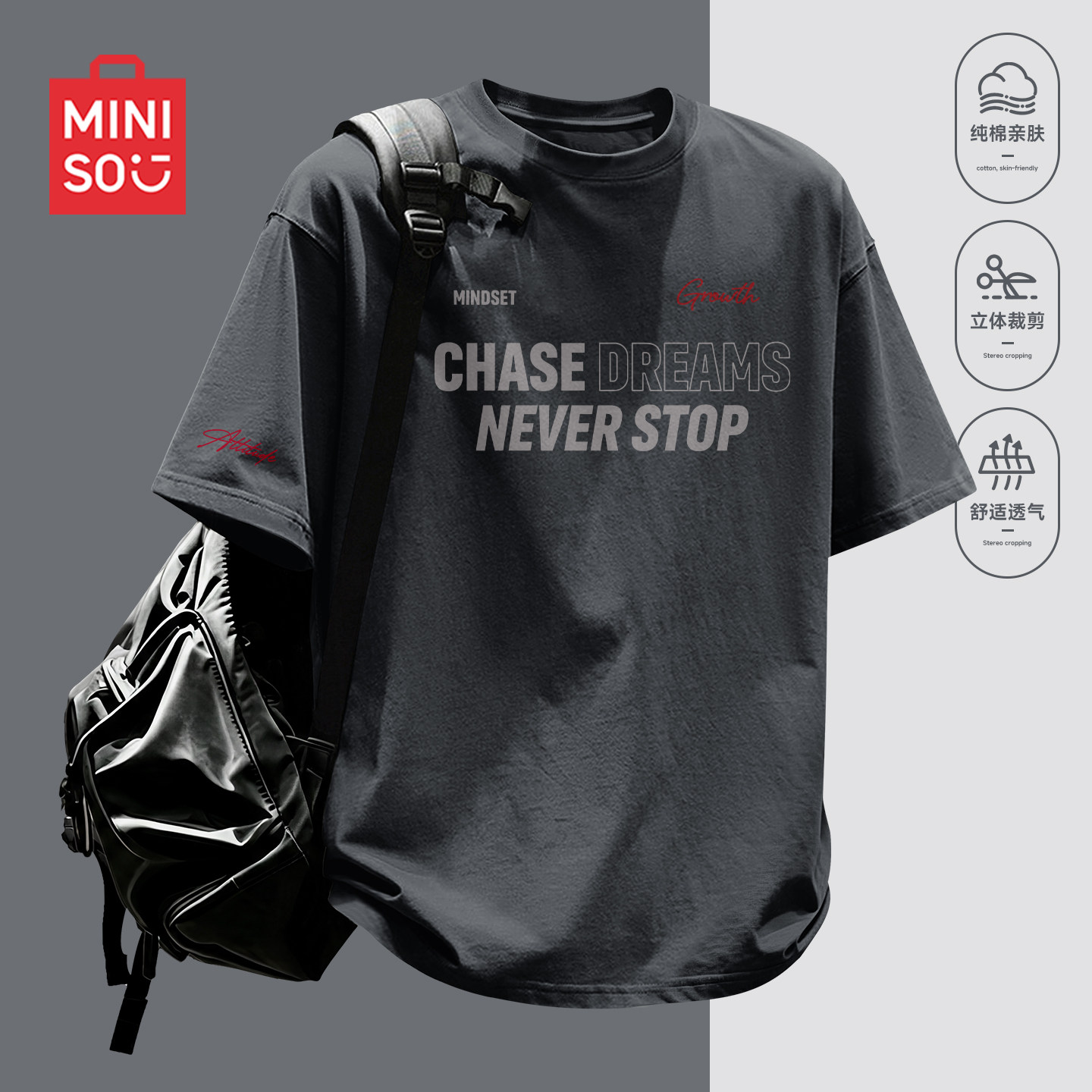 MINISO/名创优品纯棉短袖t恤男夏季美式少年感日常正肩重磅半袖Y