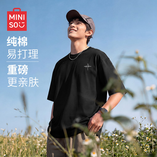 【100%纯棉】短袖T恤男重磅正肩
