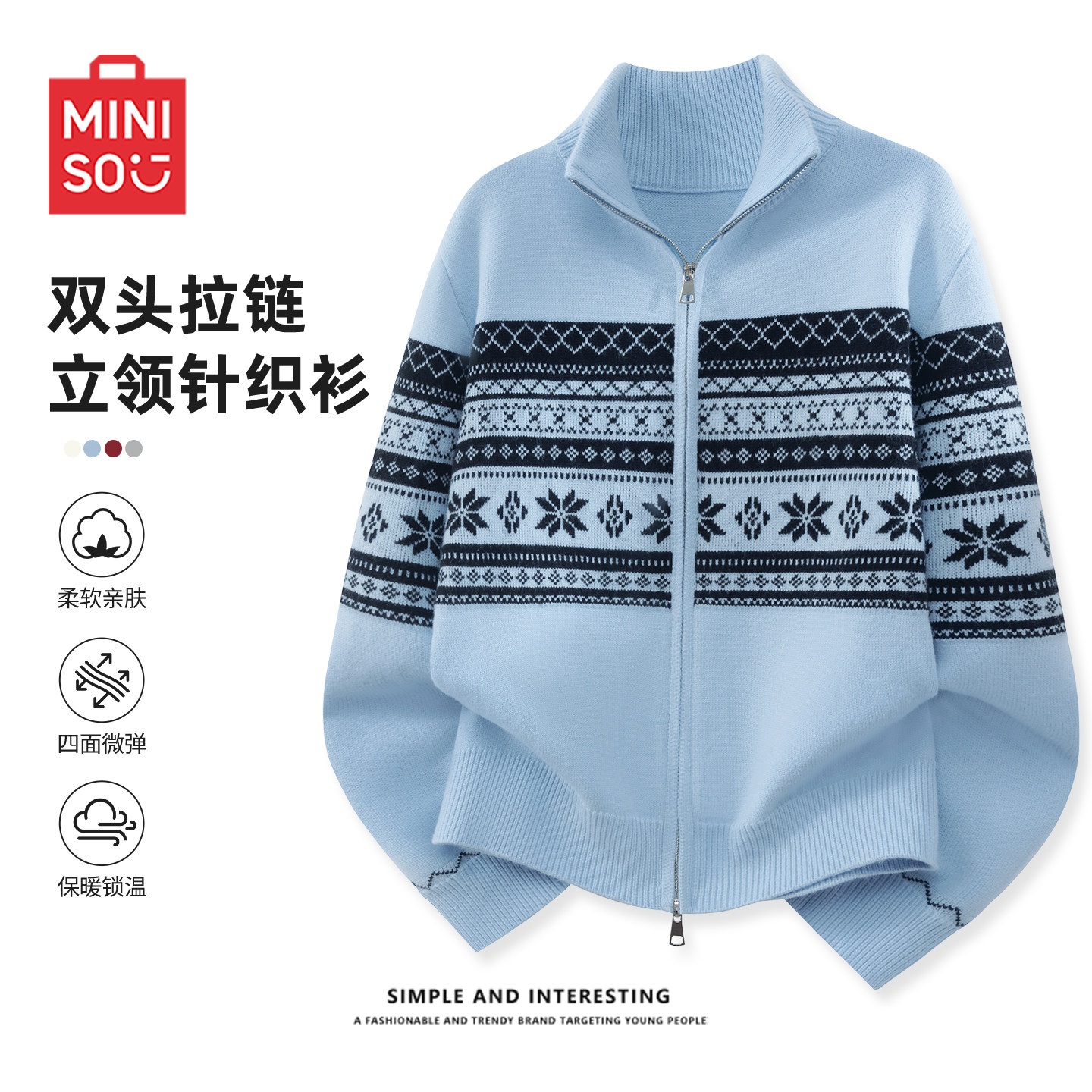 名创优品毛衣女款冬2026新款费尔岛针织衫立领外套高知miu系穿