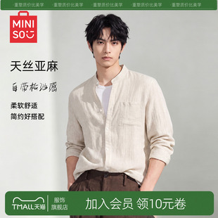 名创优品亨利领长袖衬衫男秋季莱赛尔亚麻混纺老钱风新中式外套Y