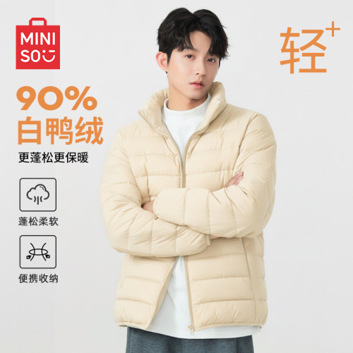MINISO/名创优品鸭绒羽绒服