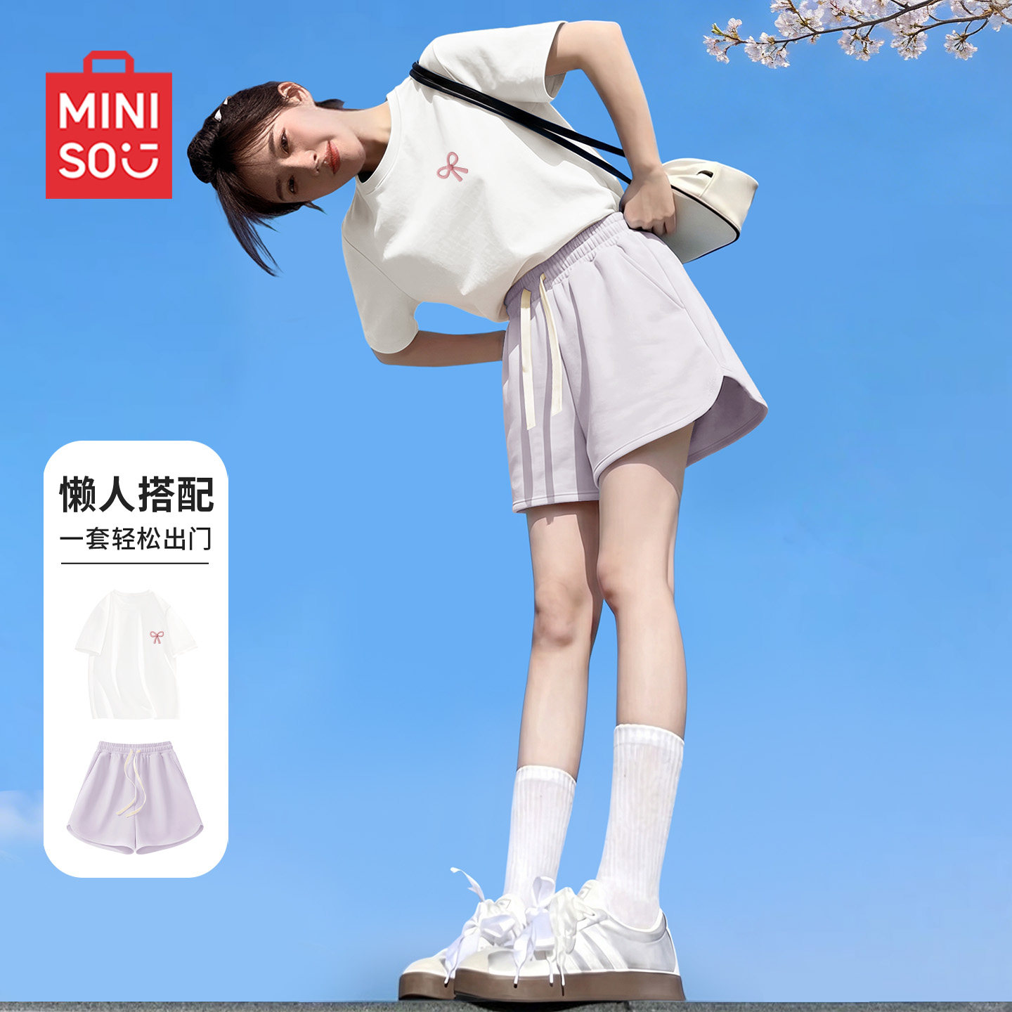 名创优品速干抗菌短T短裤套装图片