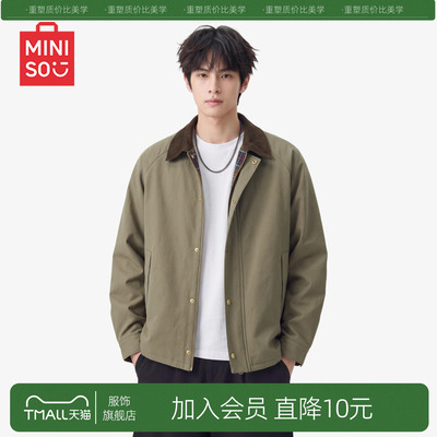 【撞色格纹夹克】名创优品外套男