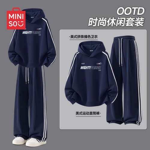 名创优品拼条连卫运动套装