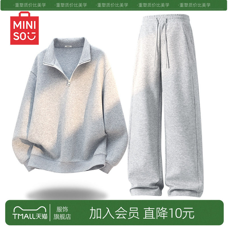 MINISO/名创优品美式卫衣男秋季男款运动套装麻灰色潮牌男生外套A