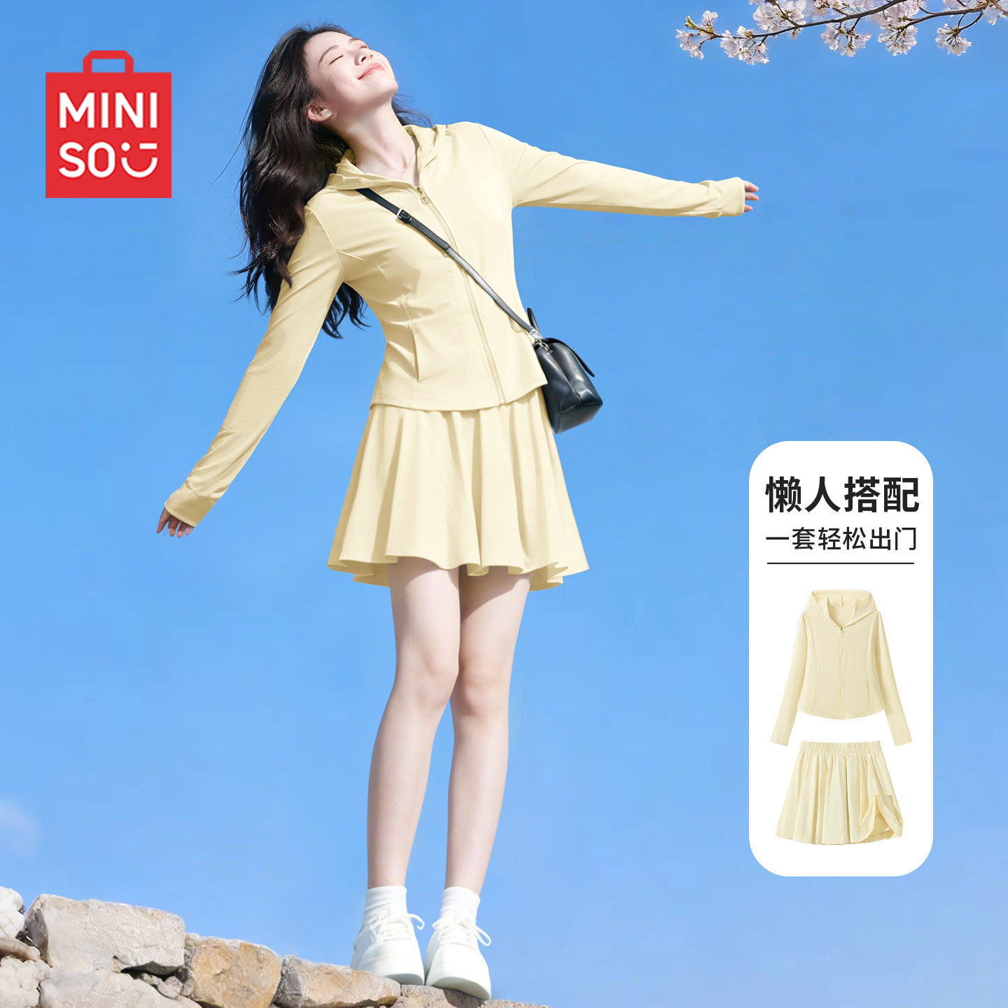 名创优品女士套装冰丝外套裤裙图片