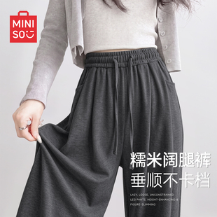 MINISO/名创优品糯米裤子女2026新款秋冬季加绒阔腿裤休闲运动裤J
