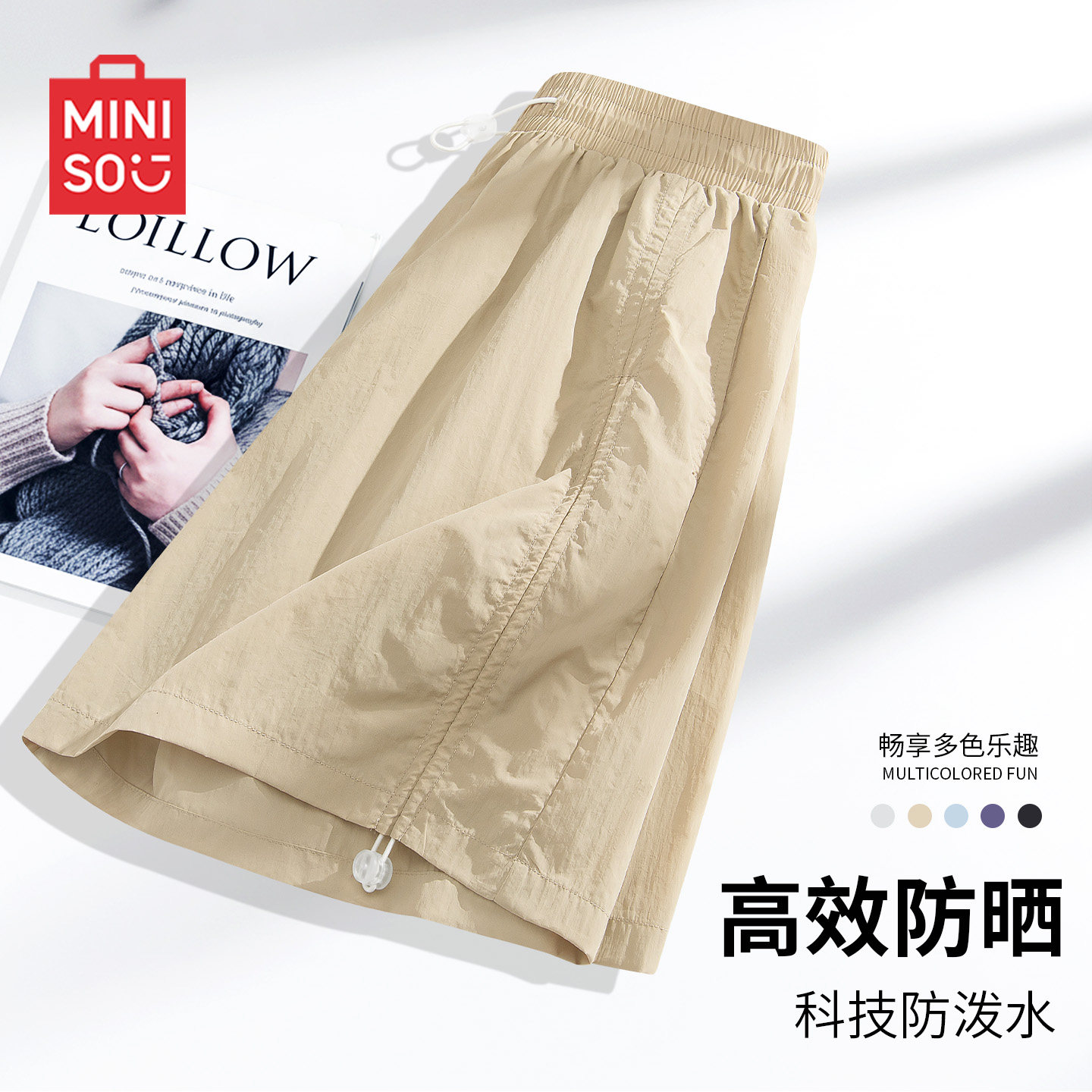 MINISO/名创优品工装短裤女2026图片