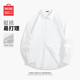 休闲男款 cleanfit男士 牛津纺衬衣A 男白色内搭长袖 名创优品白衬衫