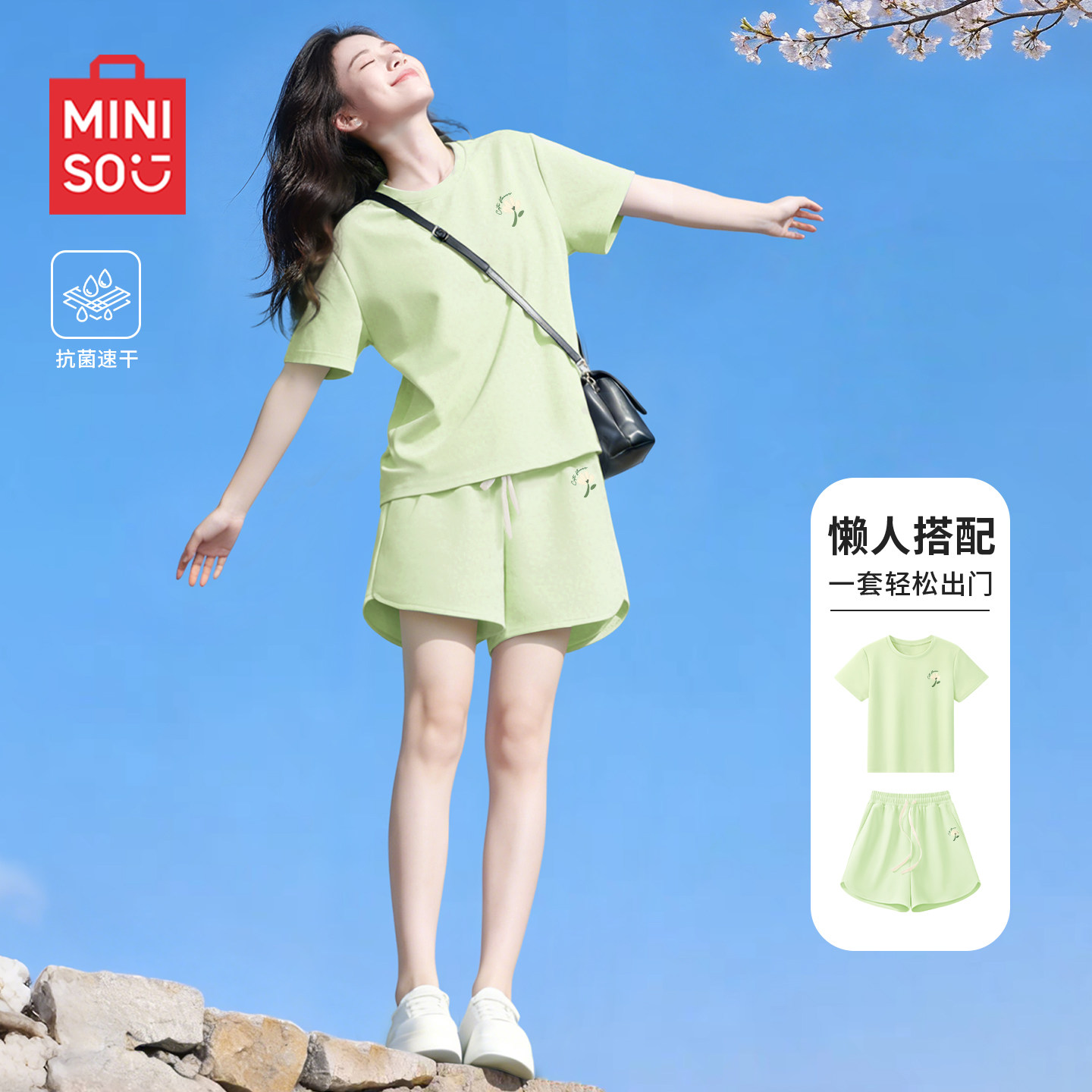 名创优品速干套装女2026新款夏季短袖短裤初中生中考体育运动服D