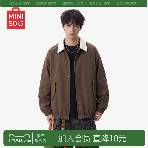 【复古撞色】名创优品翻领夹克男