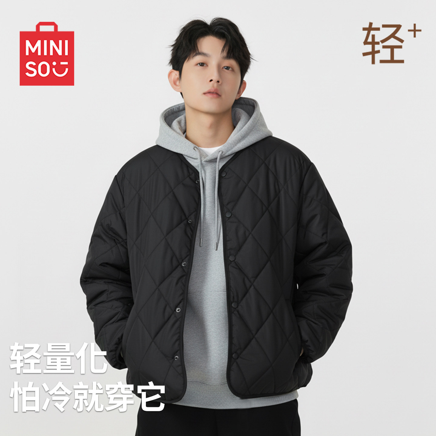 名创优品无领棉服男冬季菱格纹内搭防寒保暖轻薄款内胆袄子外套Y