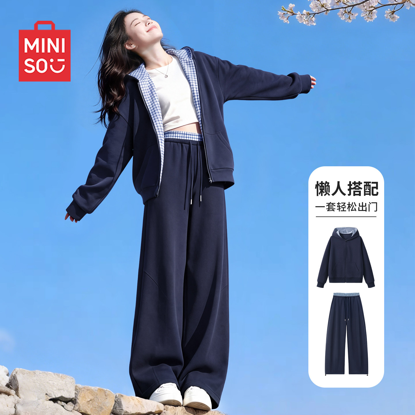 名创优品休闲运动套装女2026新款秋冬季加绒卫衣裤子女士两件套D