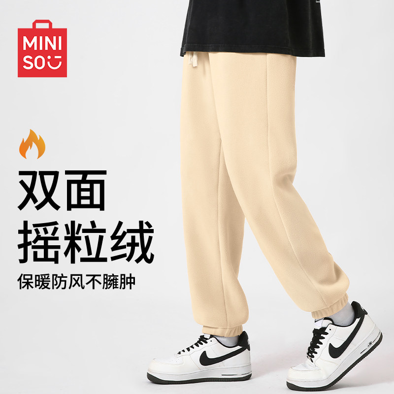 名创优品摇粒绒裤子男青少年冬季加绒加厚保暖抓绒运动卫裤男款A