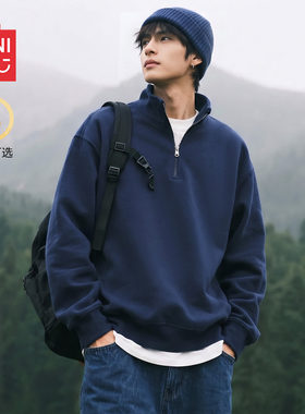 【半拉链】名创优品立领卫衣男款