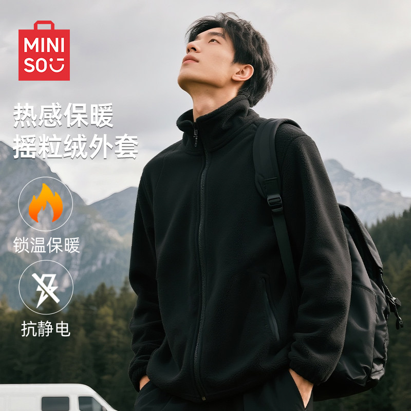 名创优品摇粒绒外套男款秋季黑色冲锋衣内胆保暖立领抓绒衣夹克Y