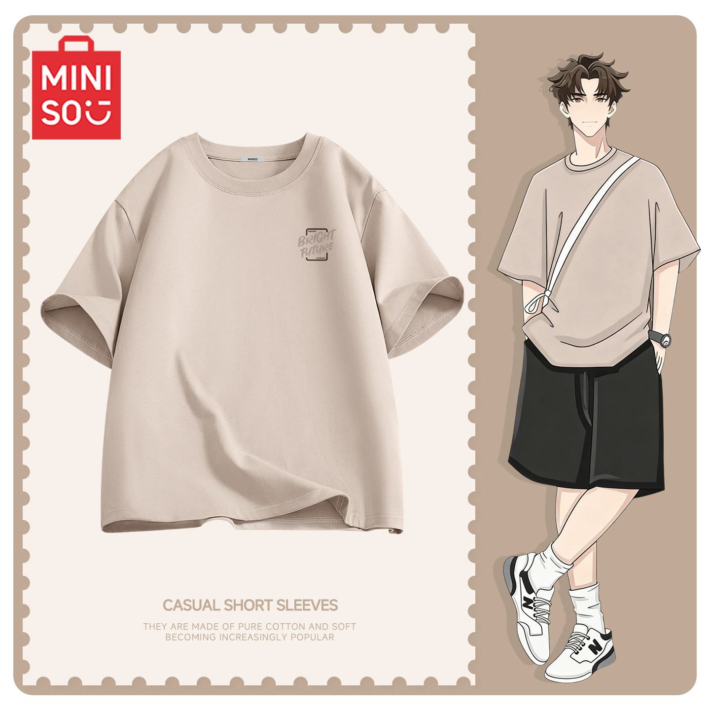 MINISO/名创优品纯棉短袖T恤男夏季2026新款重磅正肩通勤体恤衫Y