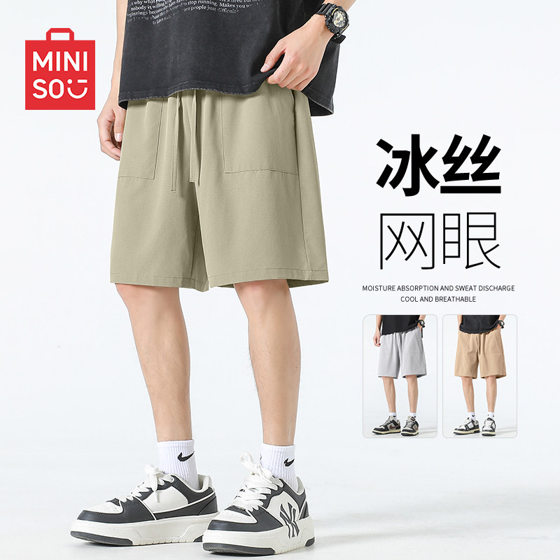 名创优品短裤男夏天户外运动休闲五分裤青少年篮球冰丝网眼裤子A