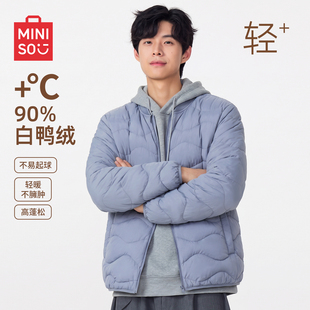 名创优品棒球领羽绒服男款冬季新款简约短款白鸭绒蓝色棒球服男A