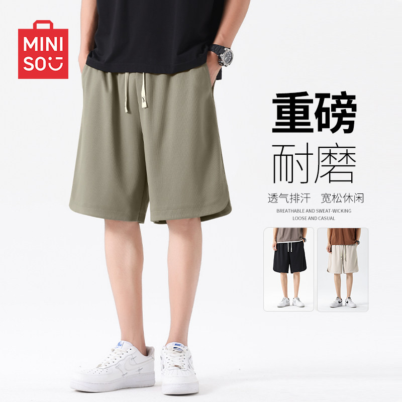 MINISO/名创优品针织直筒五分裤男夏季重磅户外健身运动短裤男士A