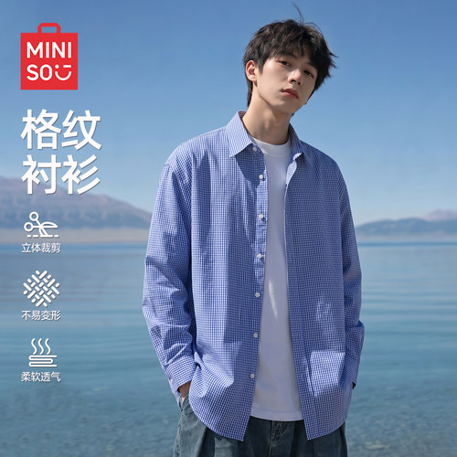 【格纹衬衫】名创优品长袖衬衫男