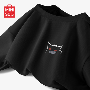 upf50防晒美式 t恤男夏季 休闲冰丝冰感体恤薄A 名创优品短袖 MINISO