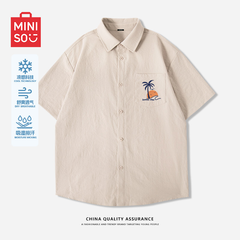 MINISO/名创优品衬衫男款夏天海边度假风吸湿凉感冰丝翻领短袖男A