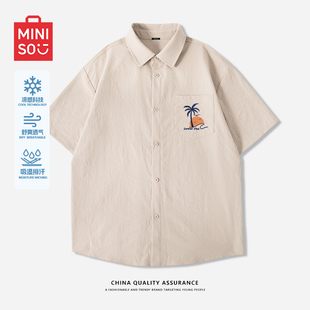 夏天海边度假风吸湿凉感冰丝翻领短袖 男款 男A 名创优品衬衫 MINISO