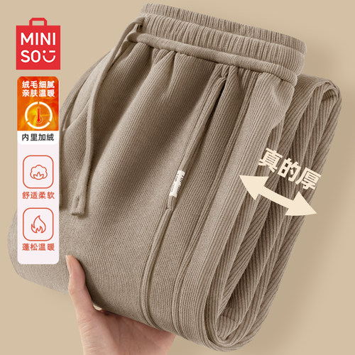 MINISO/名创优品灯芯绒长裤男
