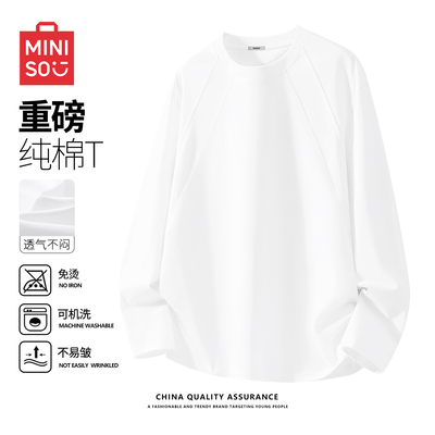 MINISO/名创优品长袖t恤男美式高街boxy解构纯棉青少年白色上衣A