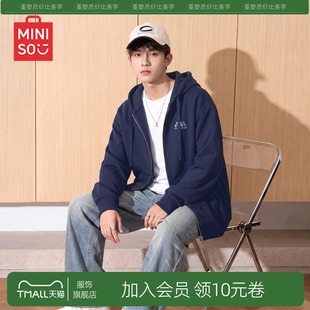 MINISO/名创优品开衫卫衣男秋季青少年连帽休闲简约重磅美式外套Y
