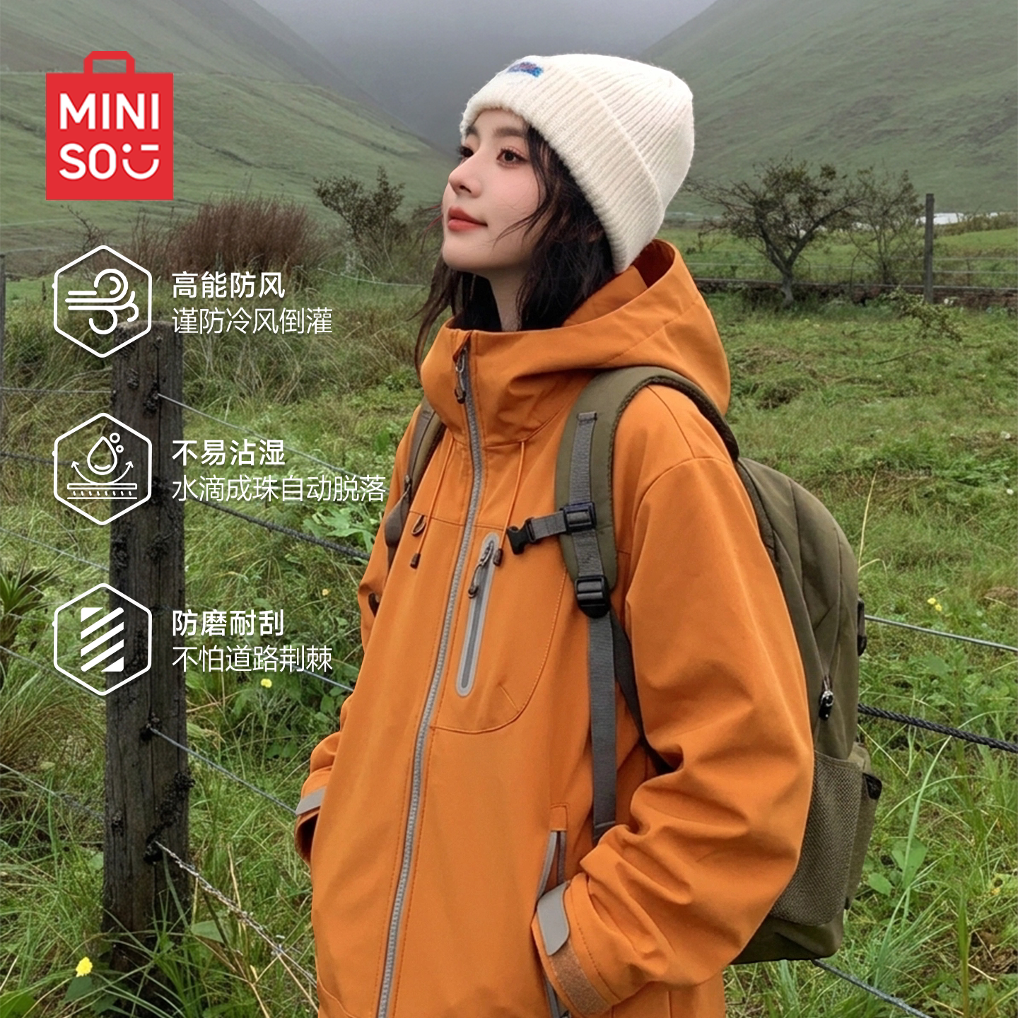 MINISO/名创优品冲锋外套女秋季图片