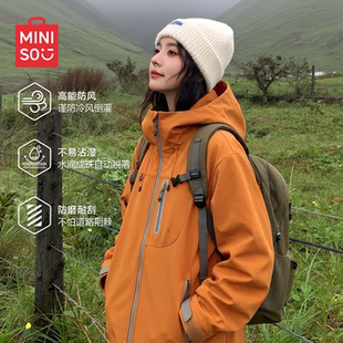 MINISO/名创优品软壳外套女秋冬加绒2026新款户外登山服橙色上衣J