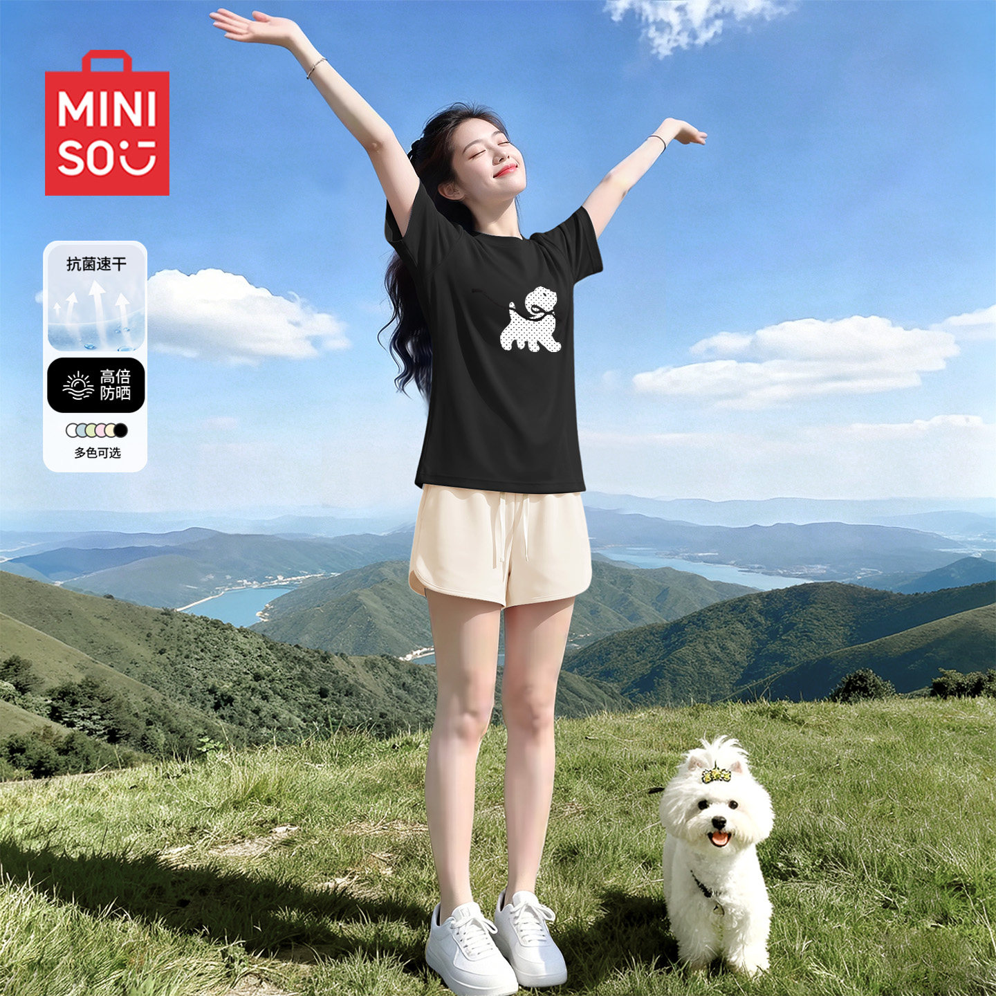 名创优品夏季套装女2026新款速干t恤三分裤高中生韩风chic一整套D