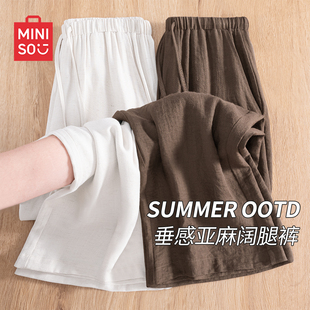 宽松慵懒高腰休闲裤 MINISO 夏季 子女2026新款 名创优品亚麻阔腿裤