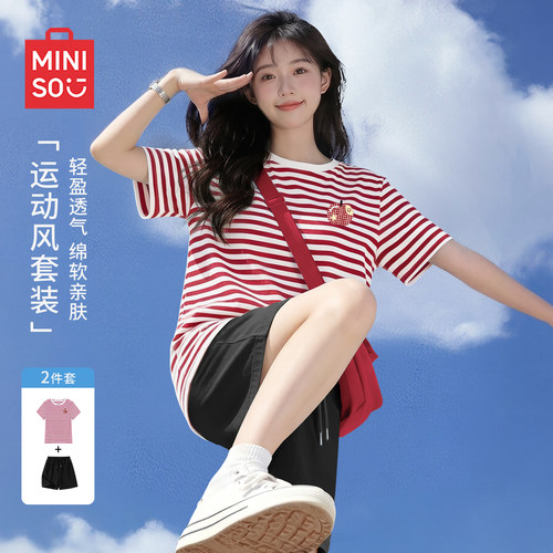 名创优品纯棉条纹短袖短裤套装