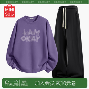 名创优品休闲运动套装男青少年潮男穿搭2026秋季卫衣裤子一整套A