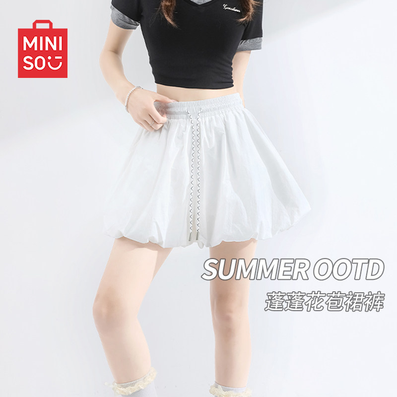 MINISO/名创优品白色短裤女夏2026新款高腰a字版小个子花苞裙裤J