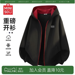 MINISO/名创优品重磅拉链外套男款秋季2026新款黑色连帽开衫卫衣Y