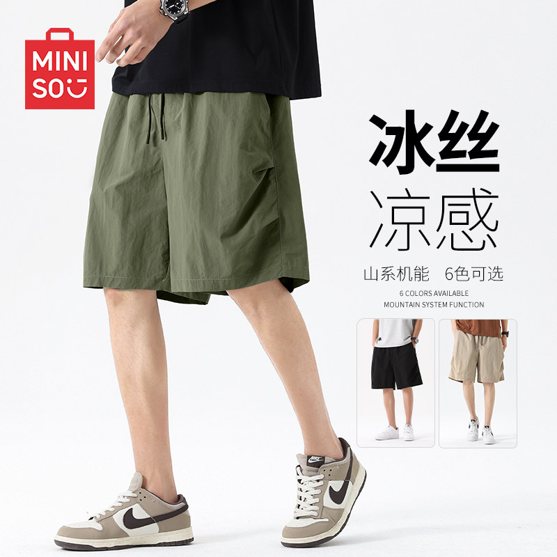 MINISO/名创优品工装裤子男夏季冰丝山系机能冲锋裤五分运动短