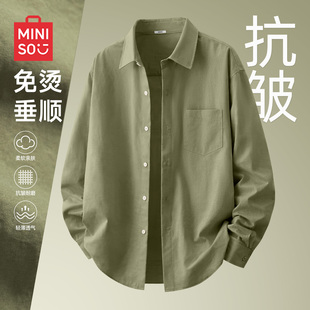 名创优品重磅绿色长袖衬衫男款秋季垂感高级感休闲宽松衬衣外套Y