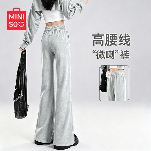 名创优品裤子女秋2026新款微喇裤