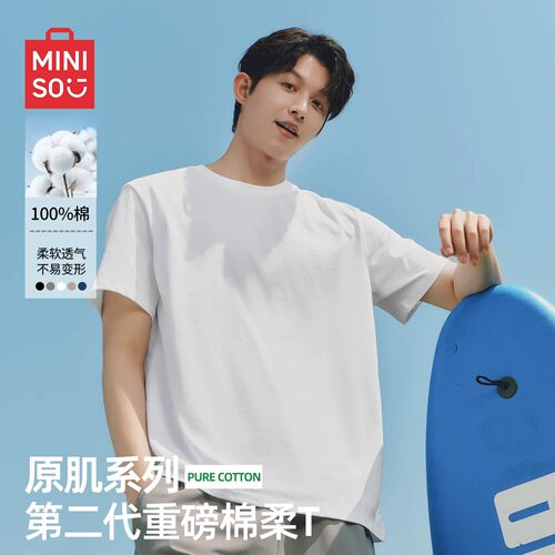 【100%纯棉】白色t恤男夏季短袖