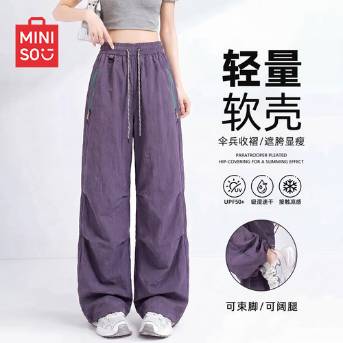 名创优品伞兵裤女防水机能工装裤